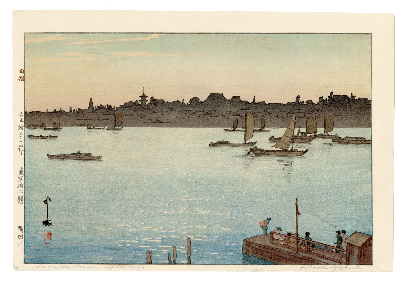 Yoshida Hiroshi -- Sumida River Afternoon 1926 JIZURI (1 of 2)