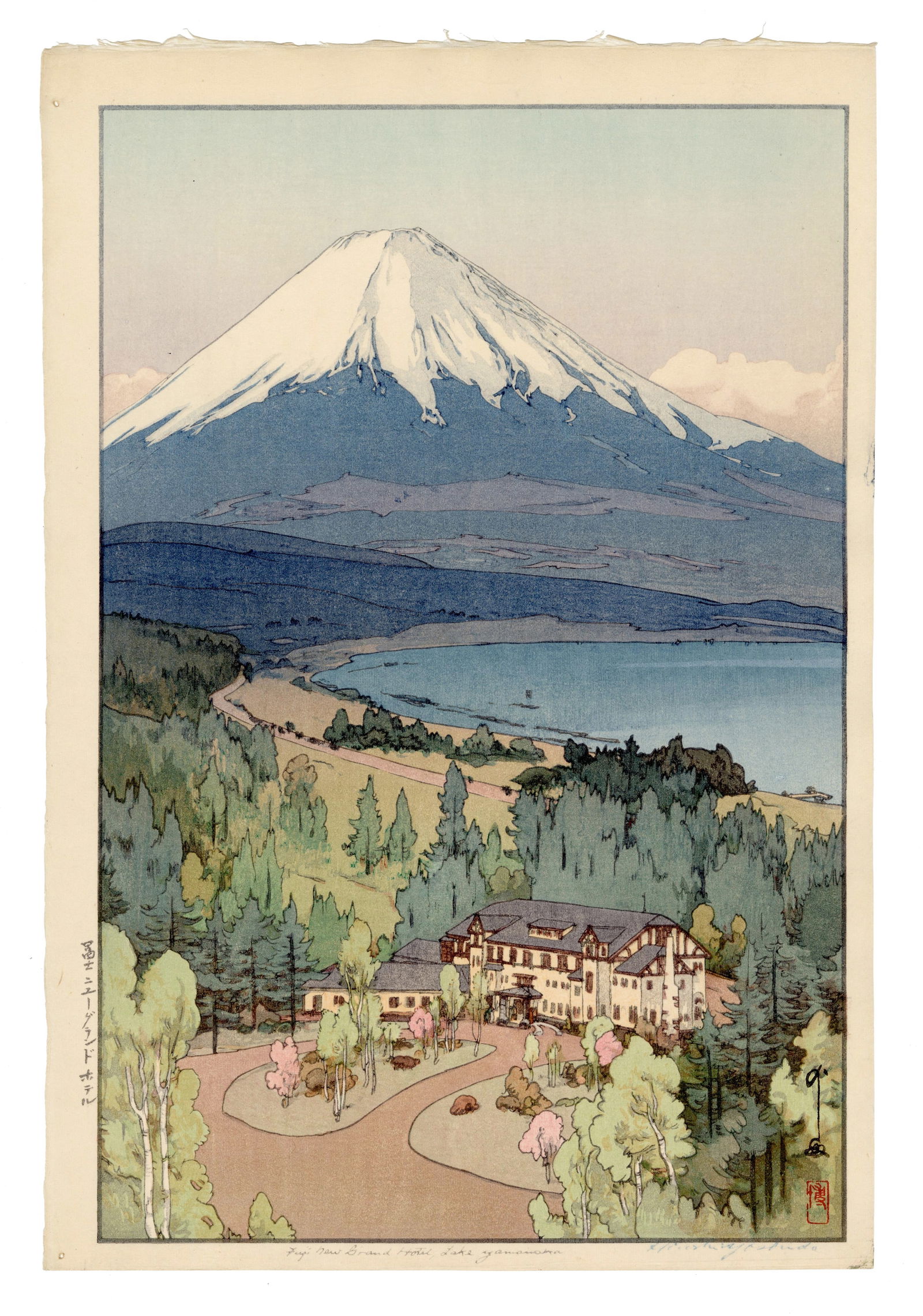 Yoshida Hiroshi -- Fuji New Grand Hotel Lake Yamanaka 1937 (1 of 2)