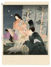 Yoshio Okada -- Fireflies 1978 Woodblock
