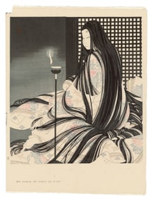 Yoshio Okada -- Wakana 1978 Woodblock