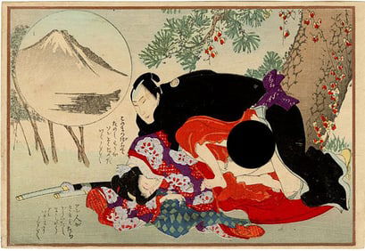 Deluxe Shunga Woodblock c.1910s