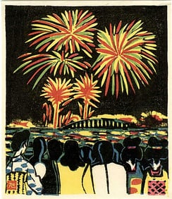 Asahi Masahide: Summer Fireworks 1952 Woodblock