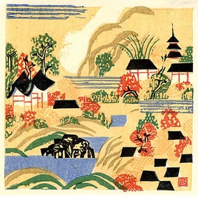 Asahi Masahide: Sunny Landscape 1952 Woodblock