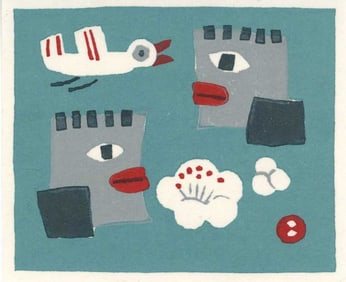 Azechi Umetaro: Men, Flower and Bird 1982 Woodblock