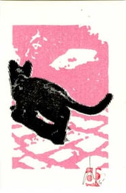 Dominique R.: Exit Woodblock