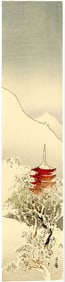 Gesso Yoshimoto: Pagoda in Snow 1930s Woodblock