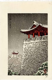 Hasui Kawase - Ulmil Pavilion #57/60 Grey LIMITED ED NR