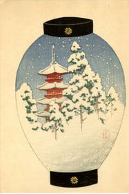 Hasui Kawase: Pagoda in Snow Lantern 1930s Woodblock