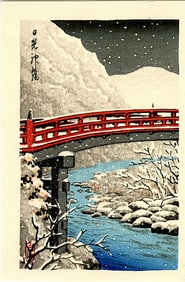 Hasui Kawase: Sacred Bridge at Nikko Woodblock