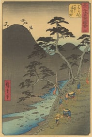 Hiroshige Ando: Hakone Station on the Tokaido Woodblock