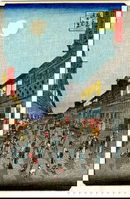 Hiroshige Ando: Night View of Saruwaka-machi Woodblock