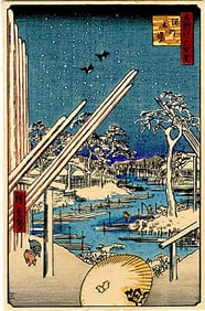 Hiroshige Ando: Pups in Lumber Yard Woodblock