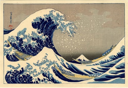 Hokusai Katsushika: The Great Wave Woodblock NR