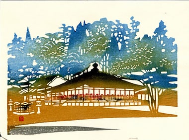 Inagaki Nenjiro: Temple View Woodblock