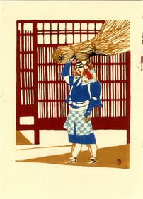Inagaki Nenjiro: Woman From Ohara Woodblock