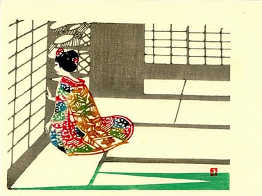 Inagaki Nenjiro: Woman Viewing Her Garden Woodblock
