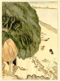 Ishii Hakutei: Cattle on a Beach 1917 Woodblock