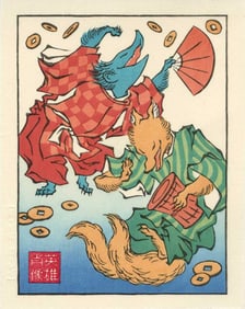 Jed Henry: Forest Dance Woodblock