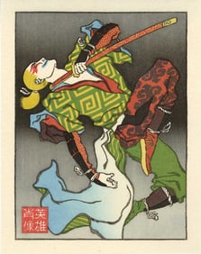 Jed Henry: The Lunatic Woodblock