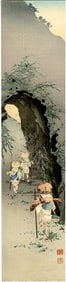 Koho Shoda: Hiking Thru a Cave 1930s Woodblock
