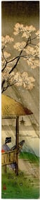Koho Shoda: Shelter from Rain 1930s Woodblock