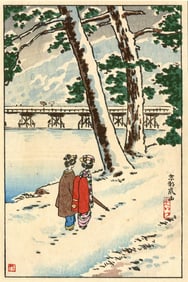 Koitsu Tsuchiya: Walking at Arashiyama 1930s Woodblock