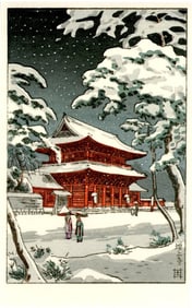 Koitsu Tsuchiya: Zojoji Temple in Snow Woodblock