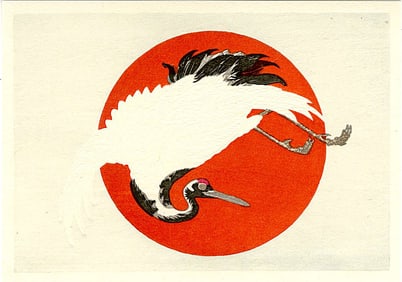 Koryusai Isoda: Emperor Crane at Sunrise Woodblock