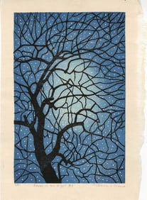 Mara Cozzolino: Lover of the Light #7 1st Ed NR