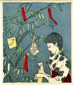 Masahide Asahi: Tanabata Star Festival 1952 Woodblock