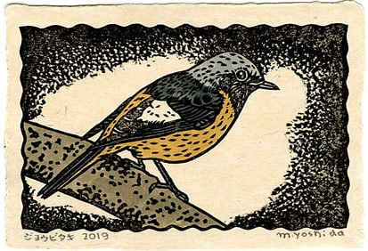 Masaki Yoshida: Male Durian Redstart 1st Ed. Woodblock NR