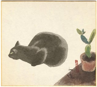 Not Read: Black Cat and Cactus Woodblock NR