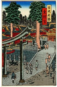 Not Read: Enterance to Temple Woodblock