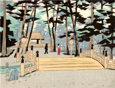 Not Read: Naiku Shrine Woodblock