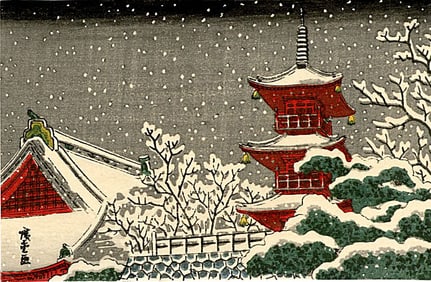 Not Read: Pagoda in Snow Woodblock
