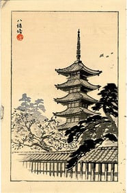 Not Read: Pagoda in Winter 1950s Woodblock NR