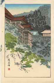 Not Read: View of Kiyomizudera Stage 1950s Woodblock