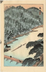 Not Read: View of Togetsukyo Bridge 1950s Woodblock