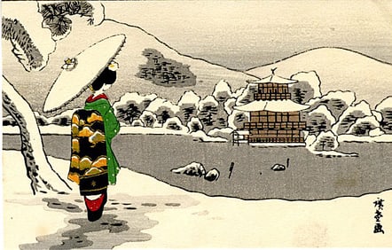 Not Read: Woman and Golden Pavillion in Snow Woodblock