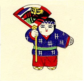 Not Signed: Toy Doll Woodblock