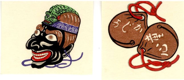 Not Signed: Two Small Toy Woodblocks