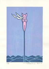 Ohno Takashi: Lord 1990s 1st Ed. Woodblock