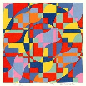 Onosato Toshinobu: Untitled No. 2 1st Ed 1978 Lithograph