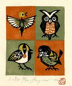 Rei Morimura: Four Birds Numbered Ed Woodblock