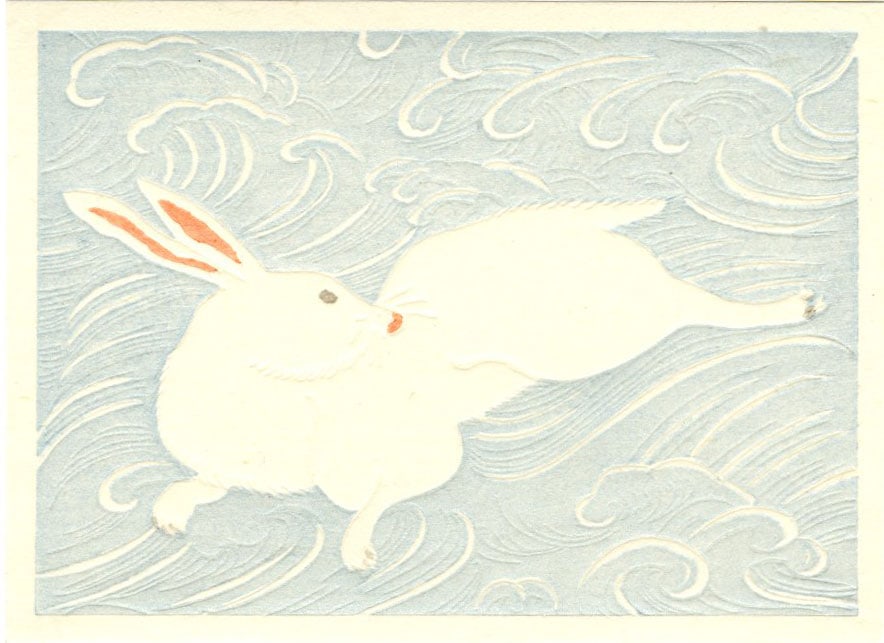 Unknown: Rabbit in Waves Woodblock: Japanese Woodblock Print, Carver: Noriko Kawasaki; Printer: Yoko Ishikawa SIZE IN INCHES: 6" x 4.25 inches