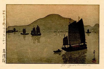 Yoshida Hiroshi: In the Inland Sea Woodblock