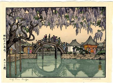 Yoshida Toshi: Half Moon Bridge 1941 Lifetime Ed. Woodblock