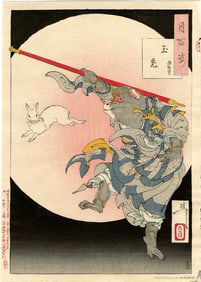 Yoshitoshi Tsukioka: Jade Rabbit Woodblock NR