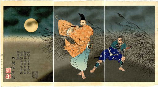 Yoshitoshi Tsukioka: Flute Player Moonlight Triptych Woodblock NR