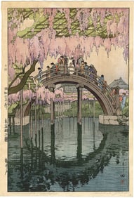 Yoshida Hiroshi: Kameido Bridge Woodblock JIZURI